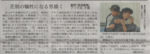 _ːV20180303.png